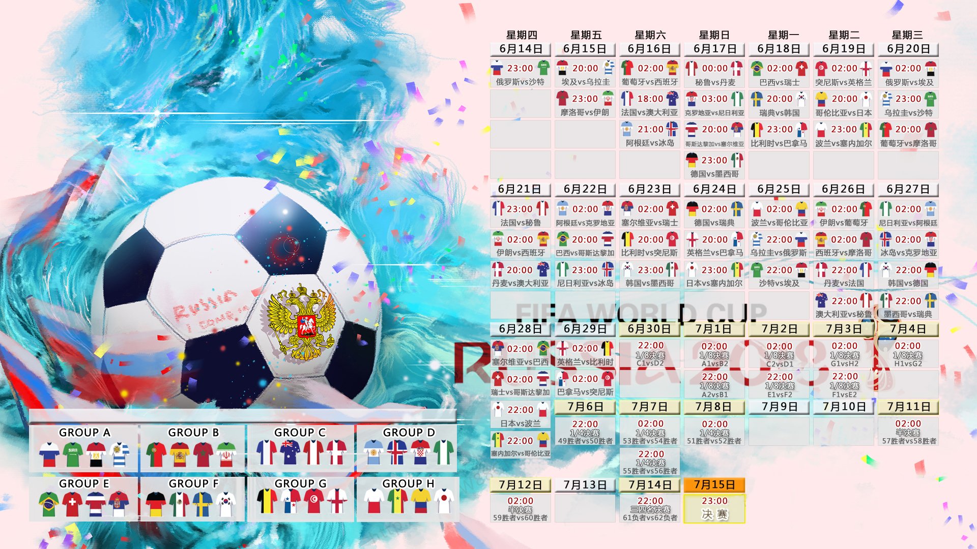 开云体育-蓝黄风暴席卷沙漠，2026世界杯C组，挪威三叉戟碾压伊拉克，罗德里戈独造三球，门神封神一战
